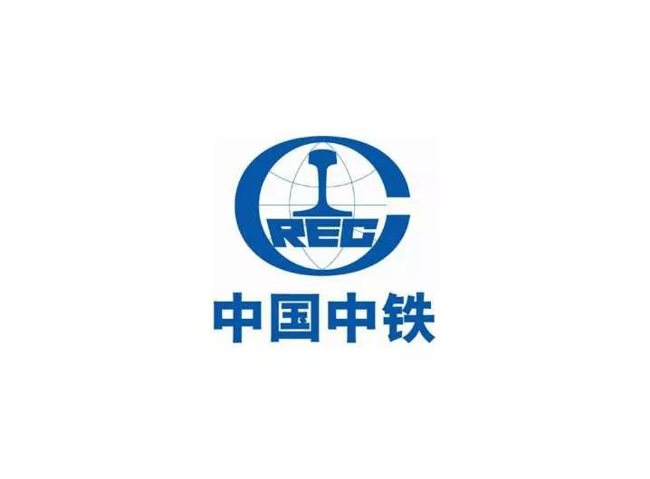 中國(guó)中鐵