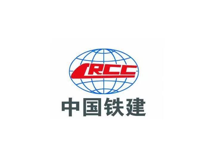 中國(guó)鐵建
